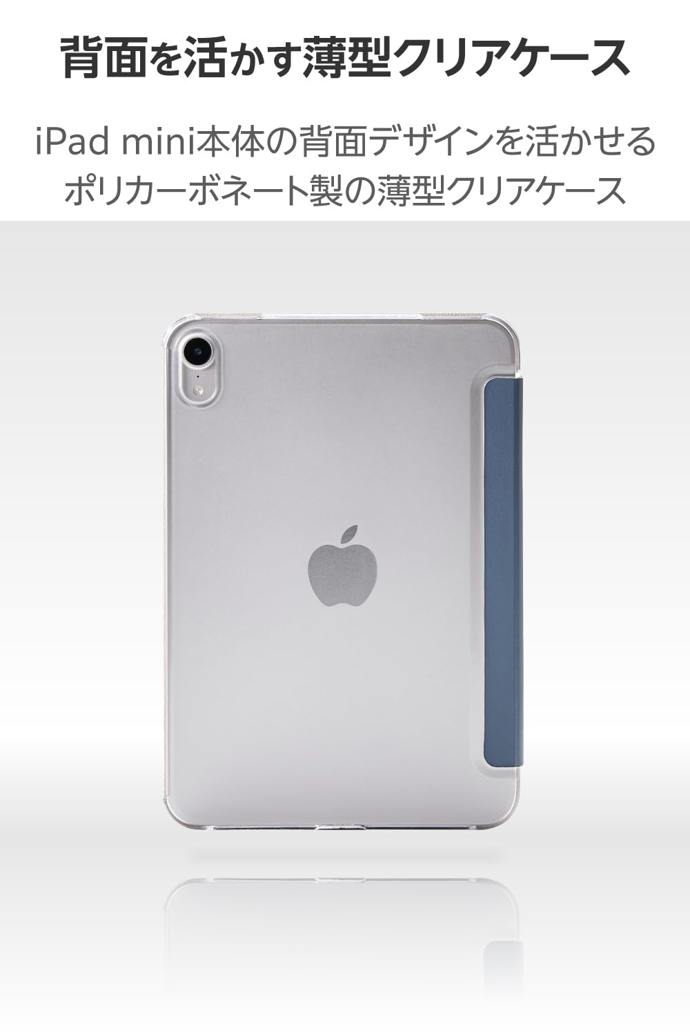 Amazon.co.jp: エレコム iPad mini (A17 Pro 2024年) mini (第6世代